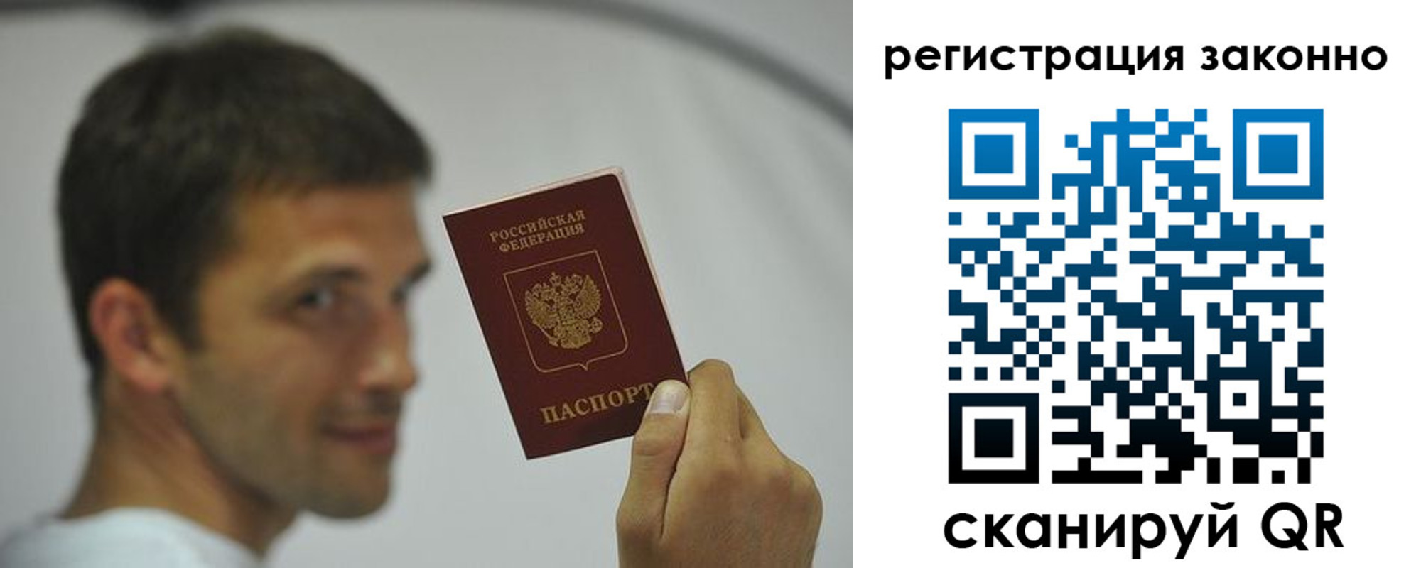 пропишу в квартире в Краснослободске