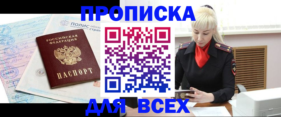 регистрация для дет. сада в Краснослободске